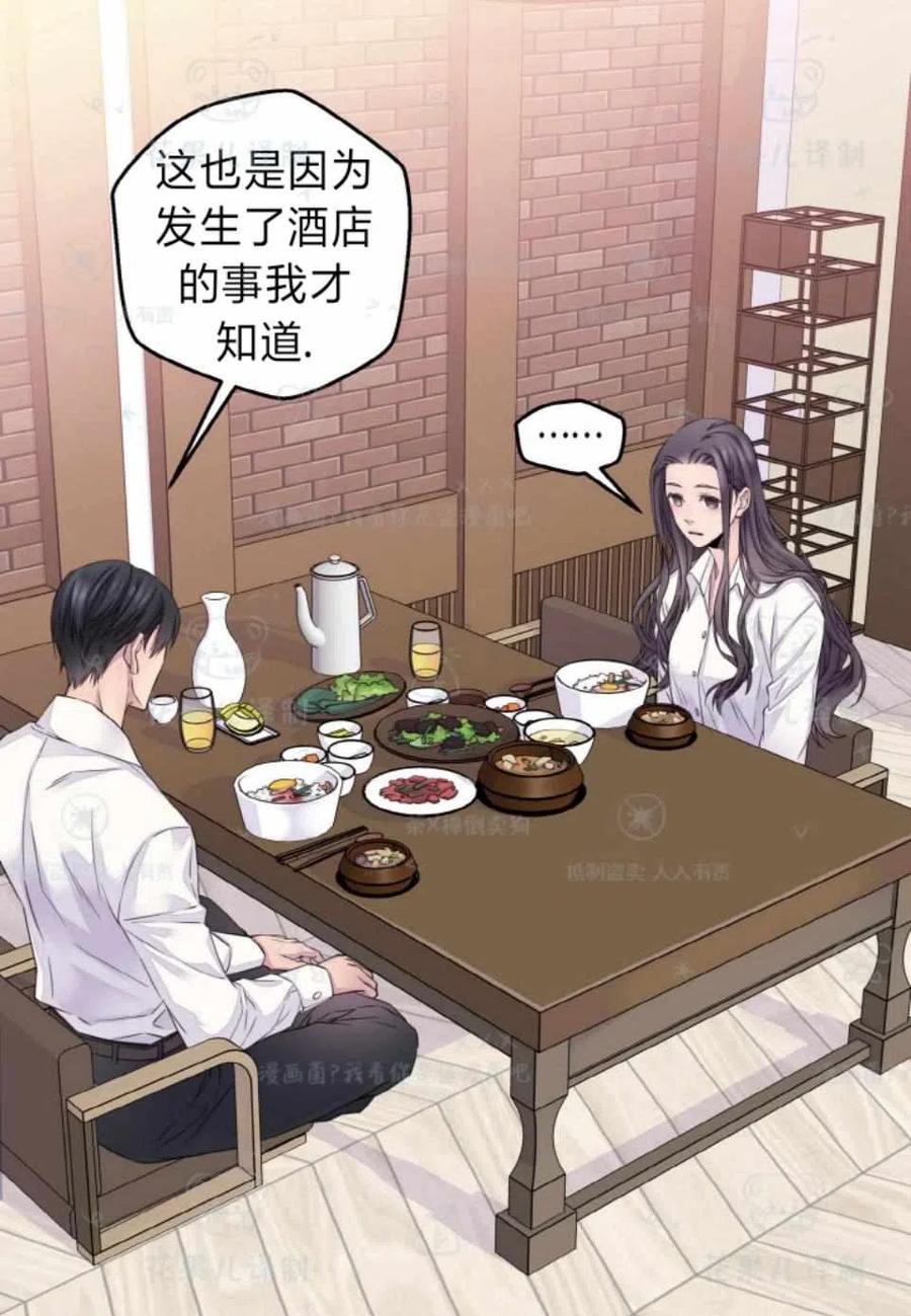 第34话44