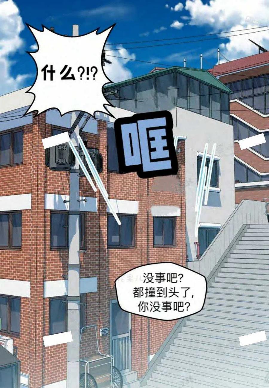第16话49