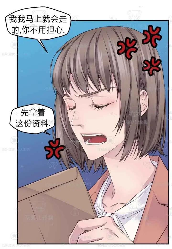 第45话47