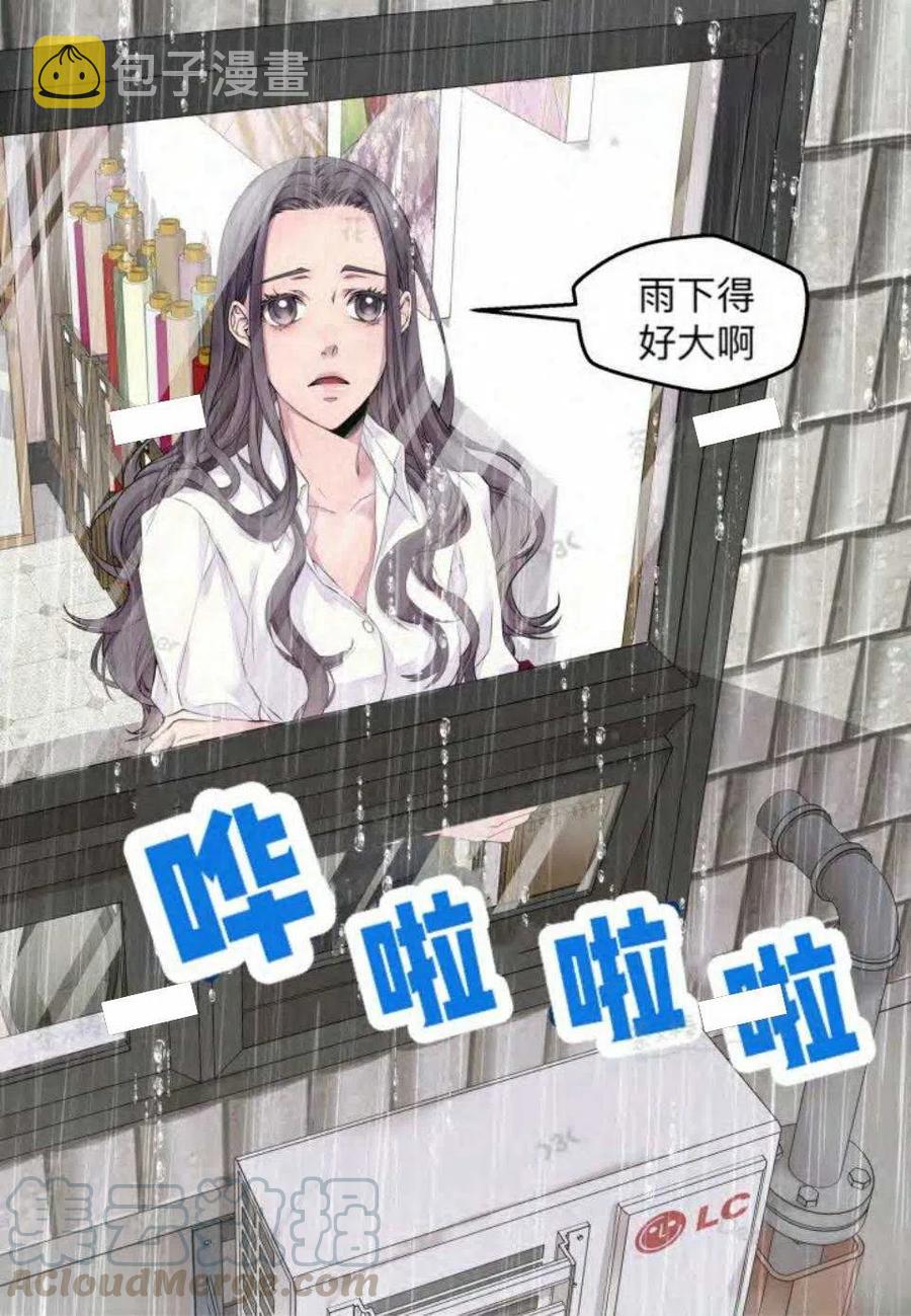 第21话39
