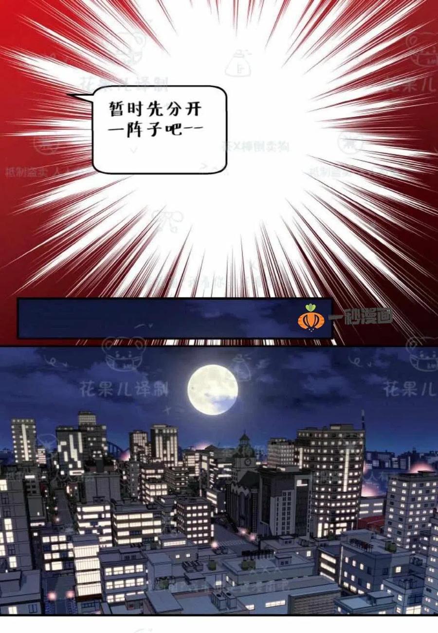 第30话51