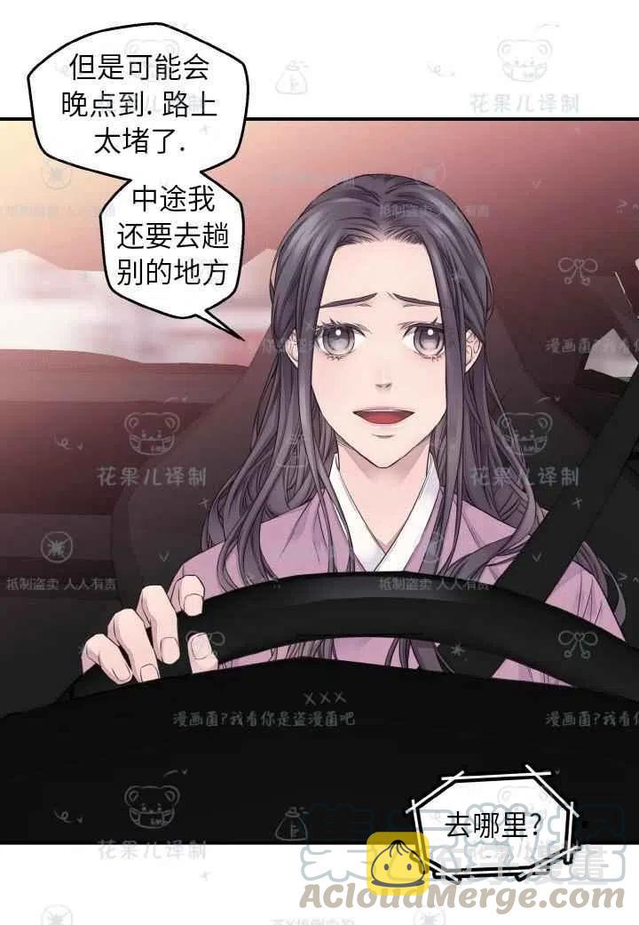第49话27