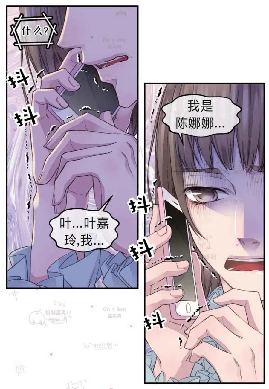 第48话53
