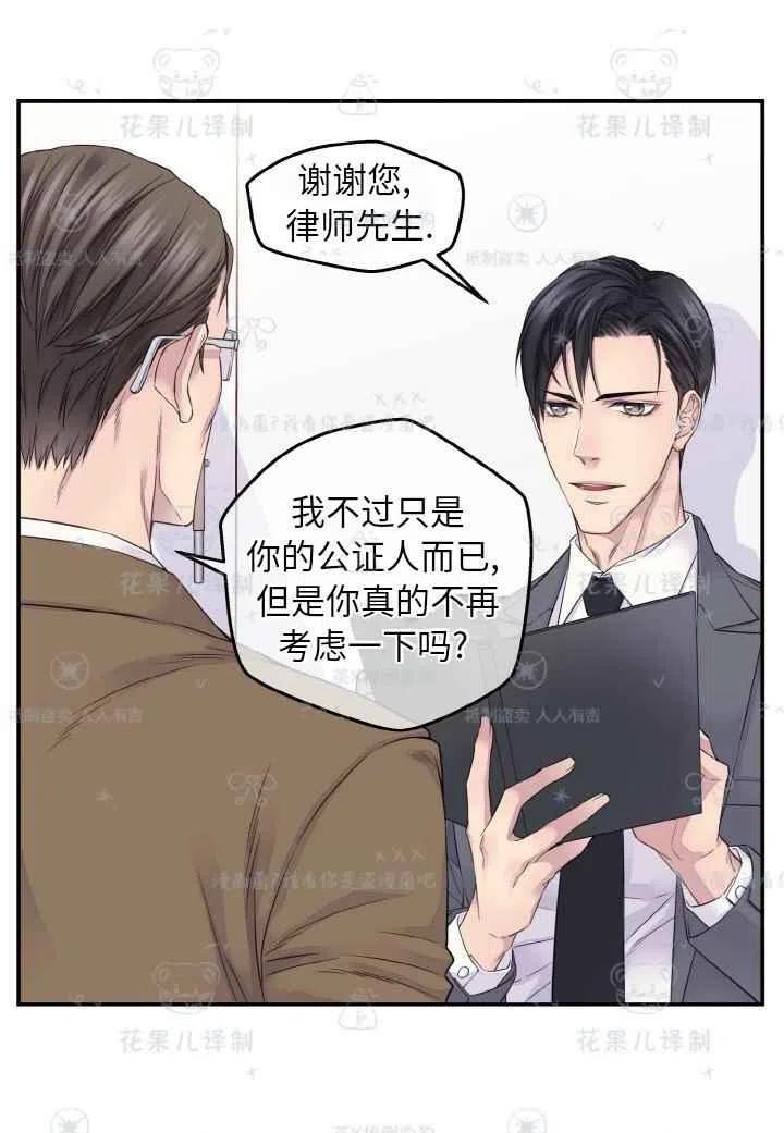 第49话2