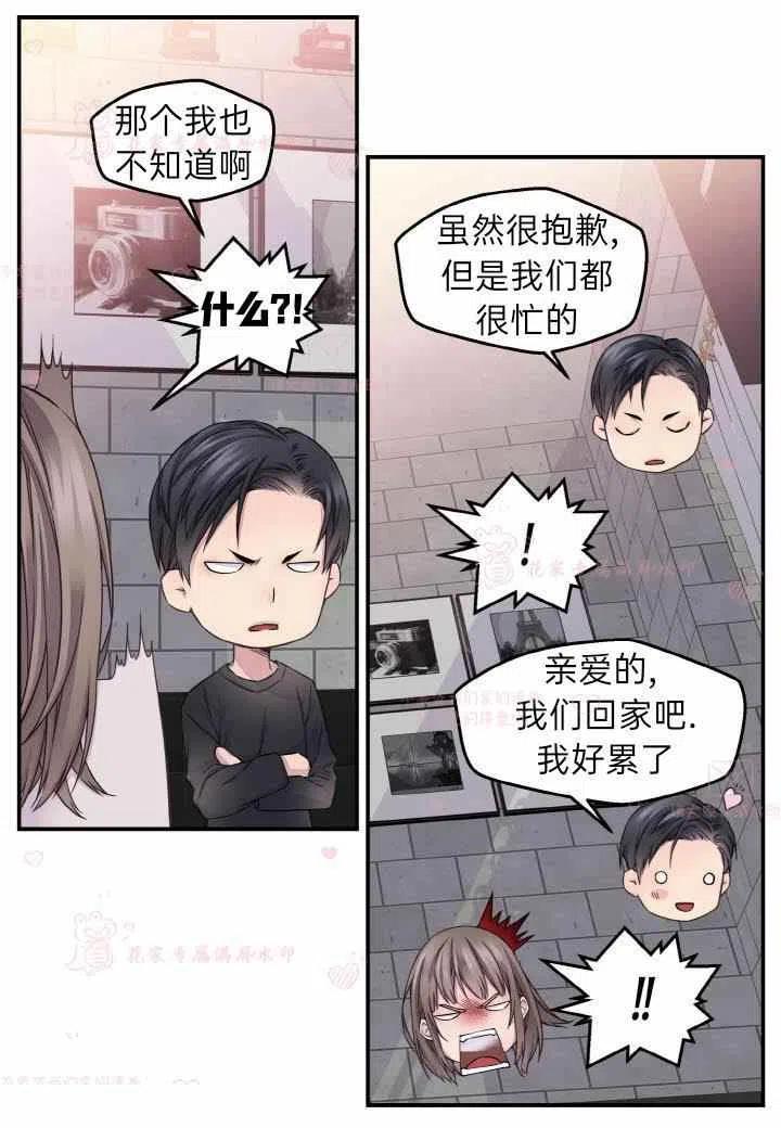 第59话35