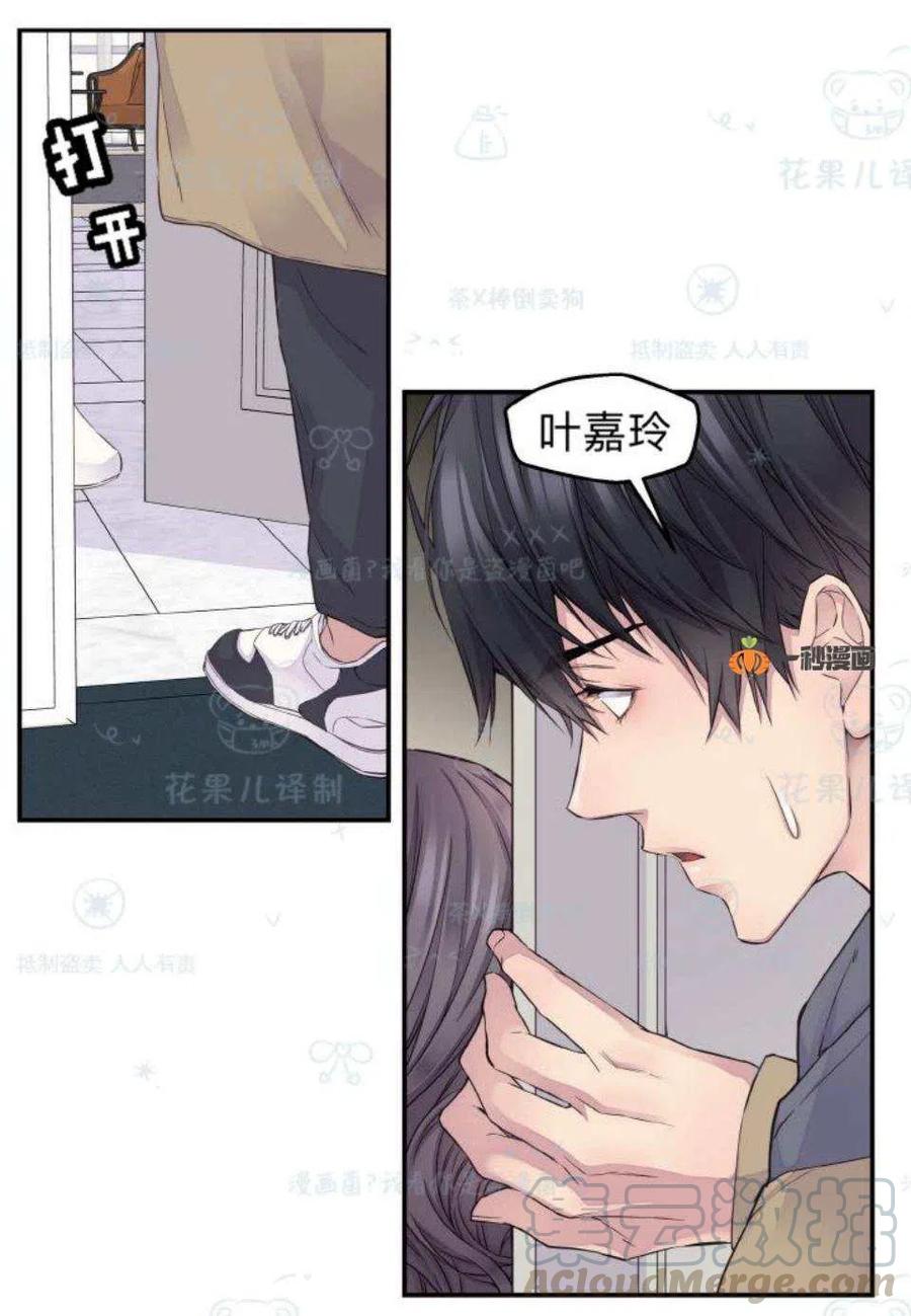 第31话24
