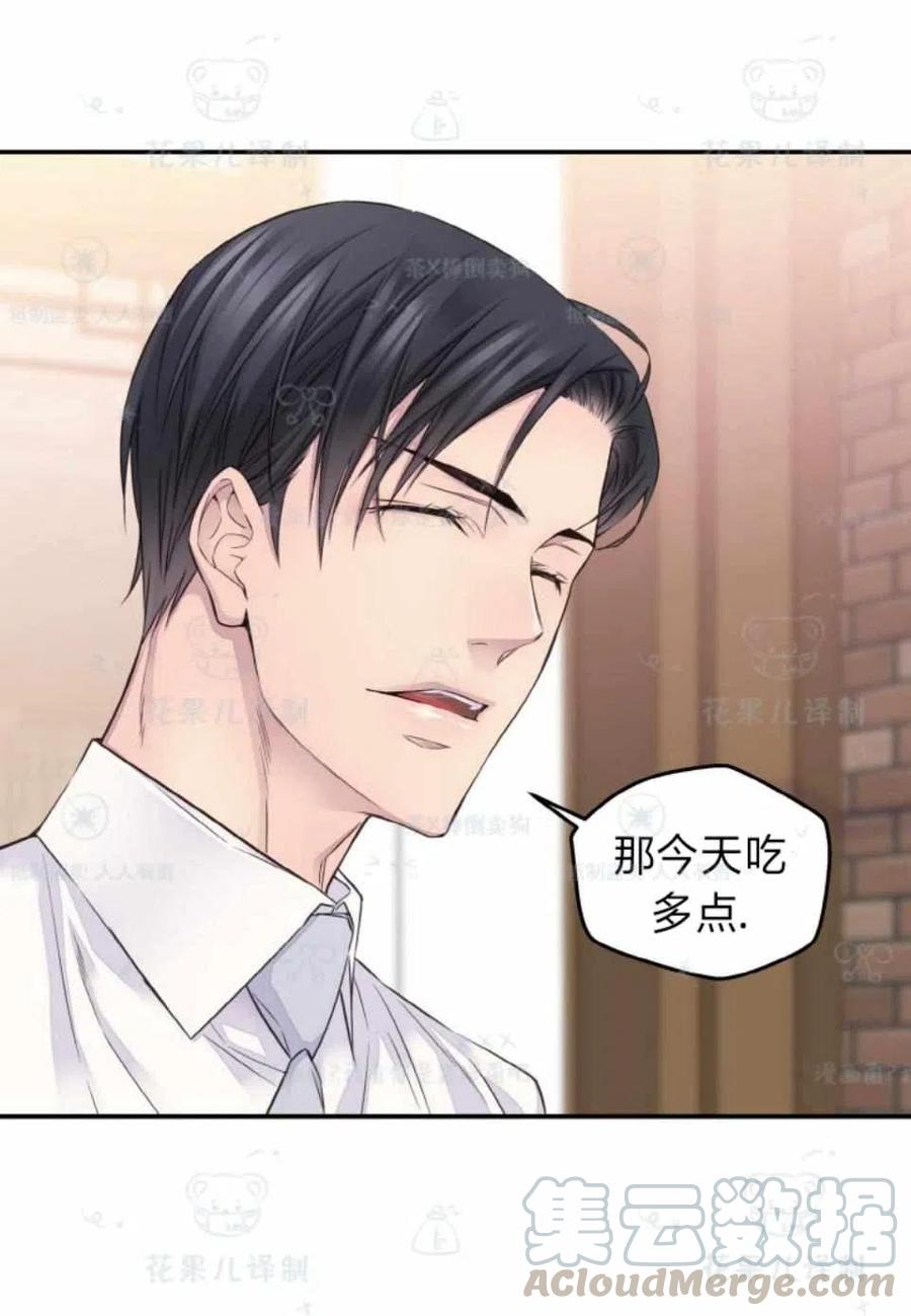 第34话30