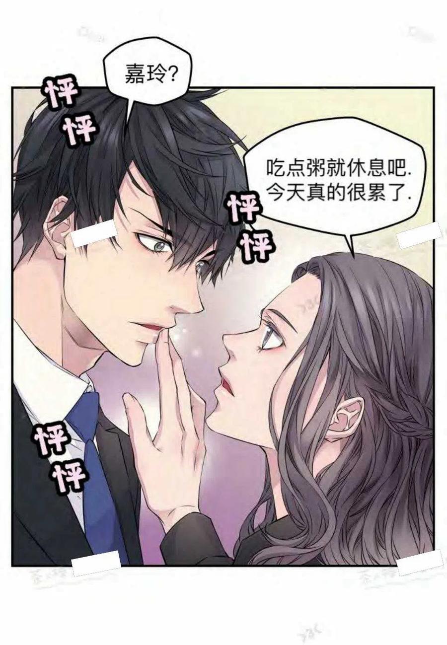 第14话56