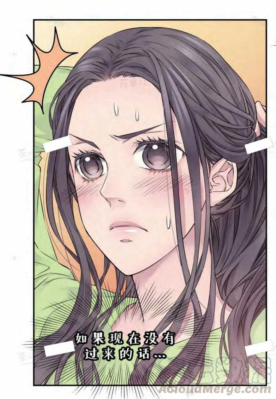 第16话6