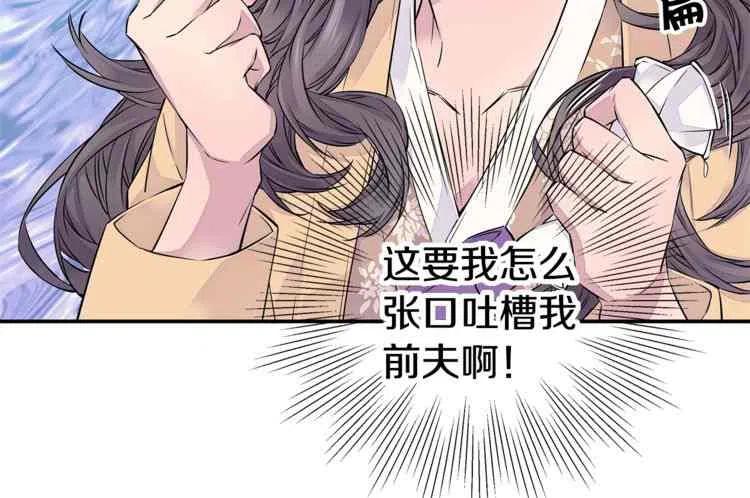 第3话65