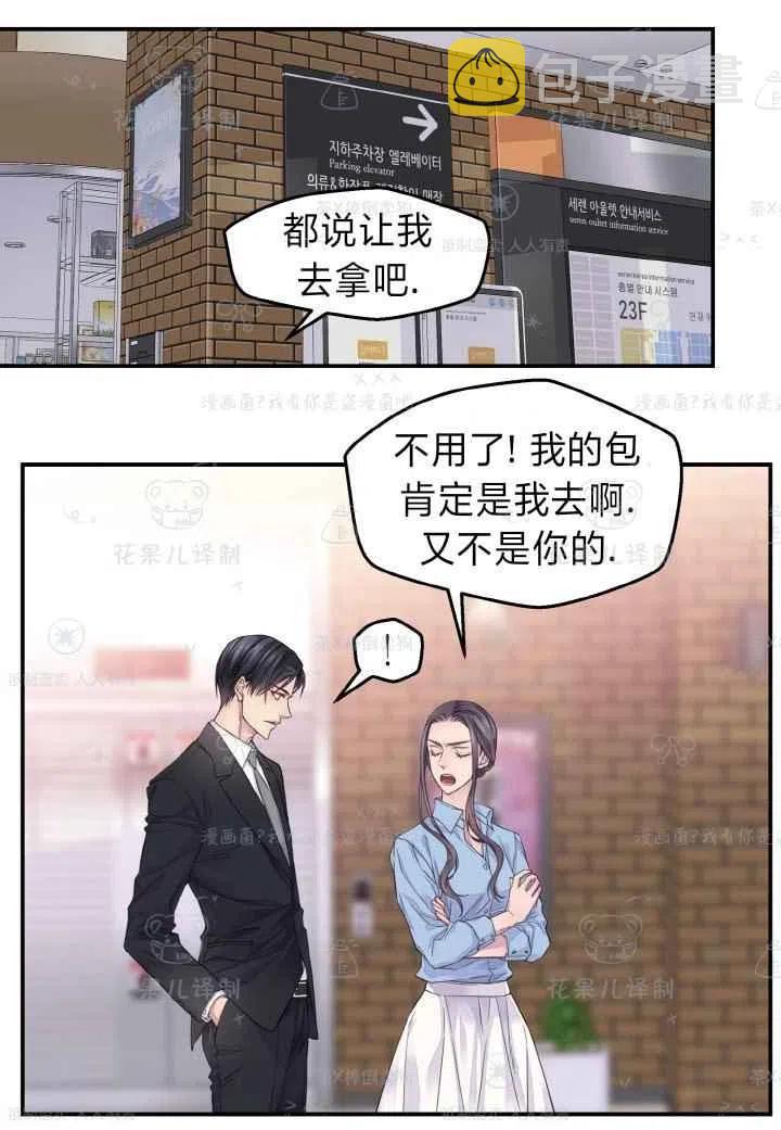 第45话1