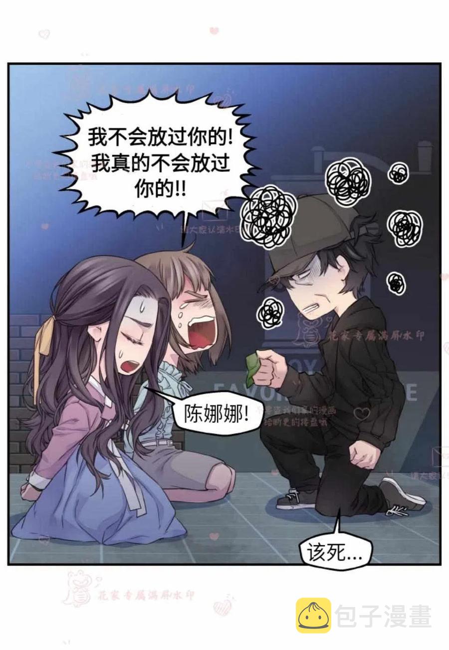 第51话31