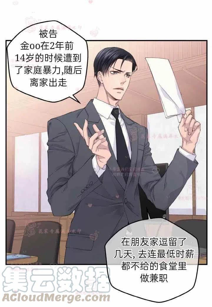 第58话3