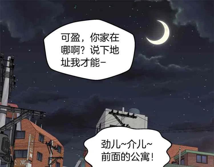 第10话38