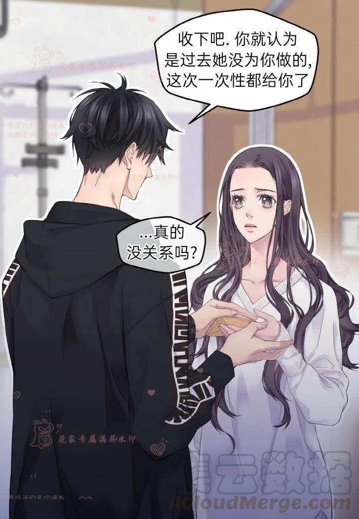 第56话36