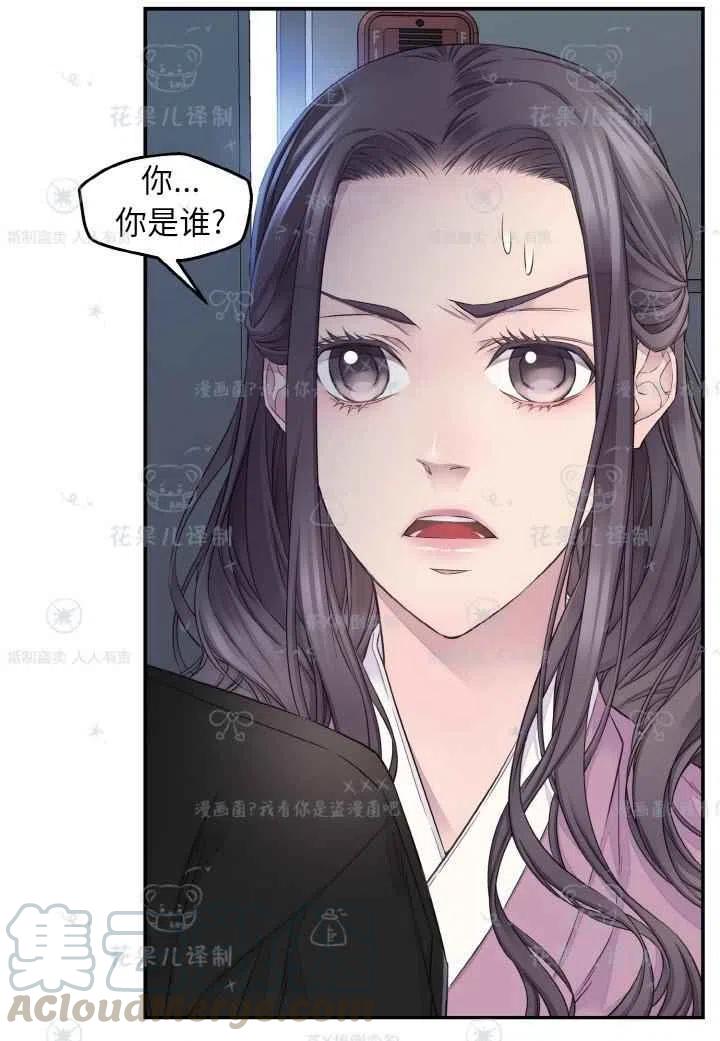 第49话58