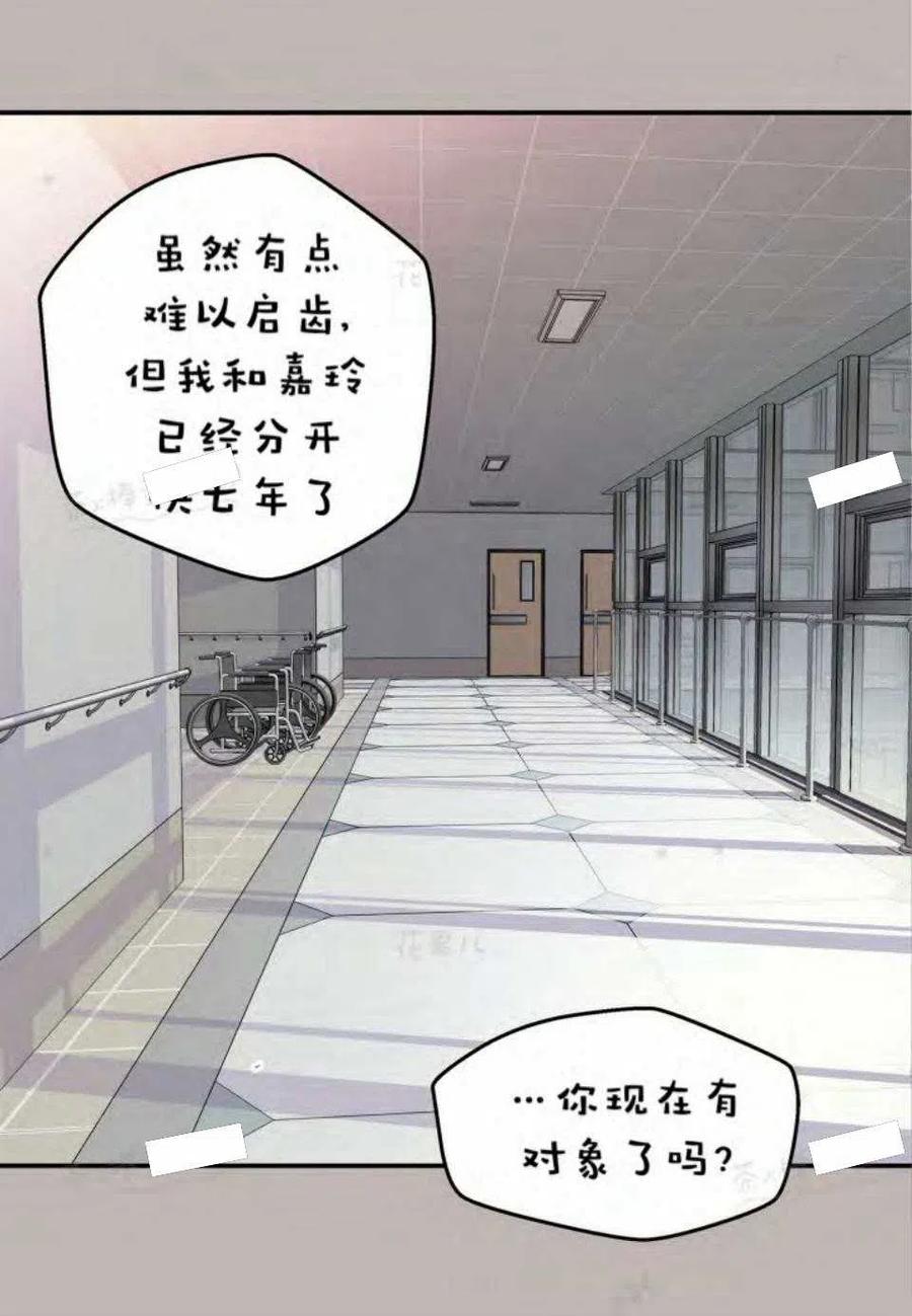 第14话11