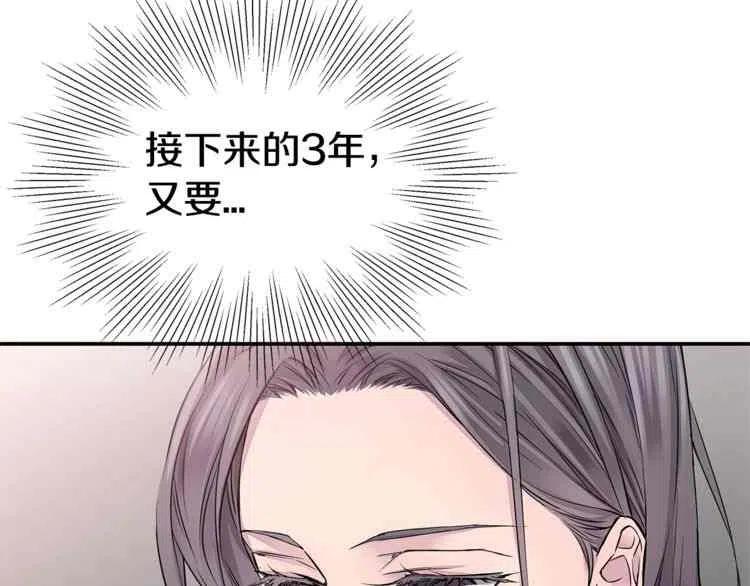 第5话94
