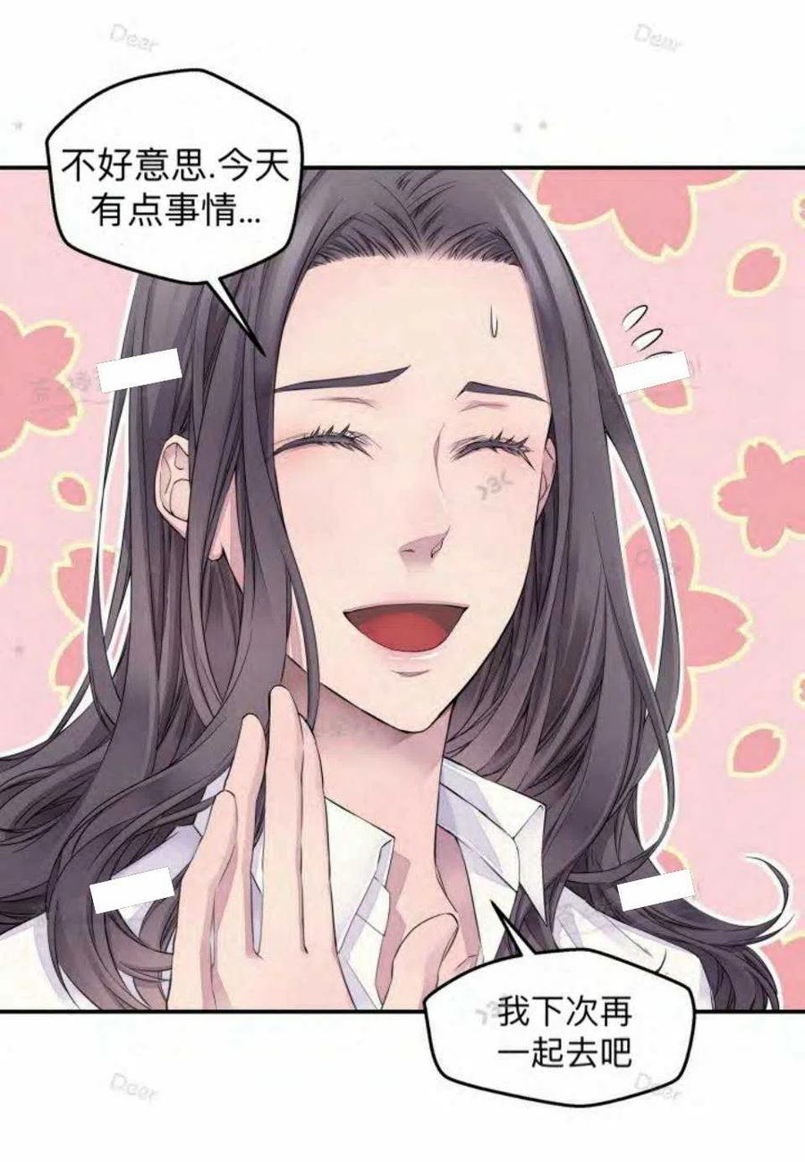 第21话44