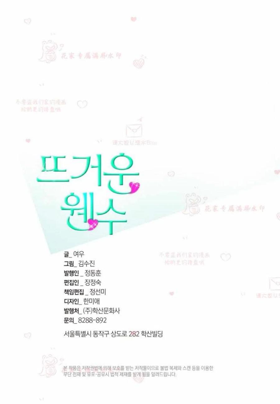 第51话2