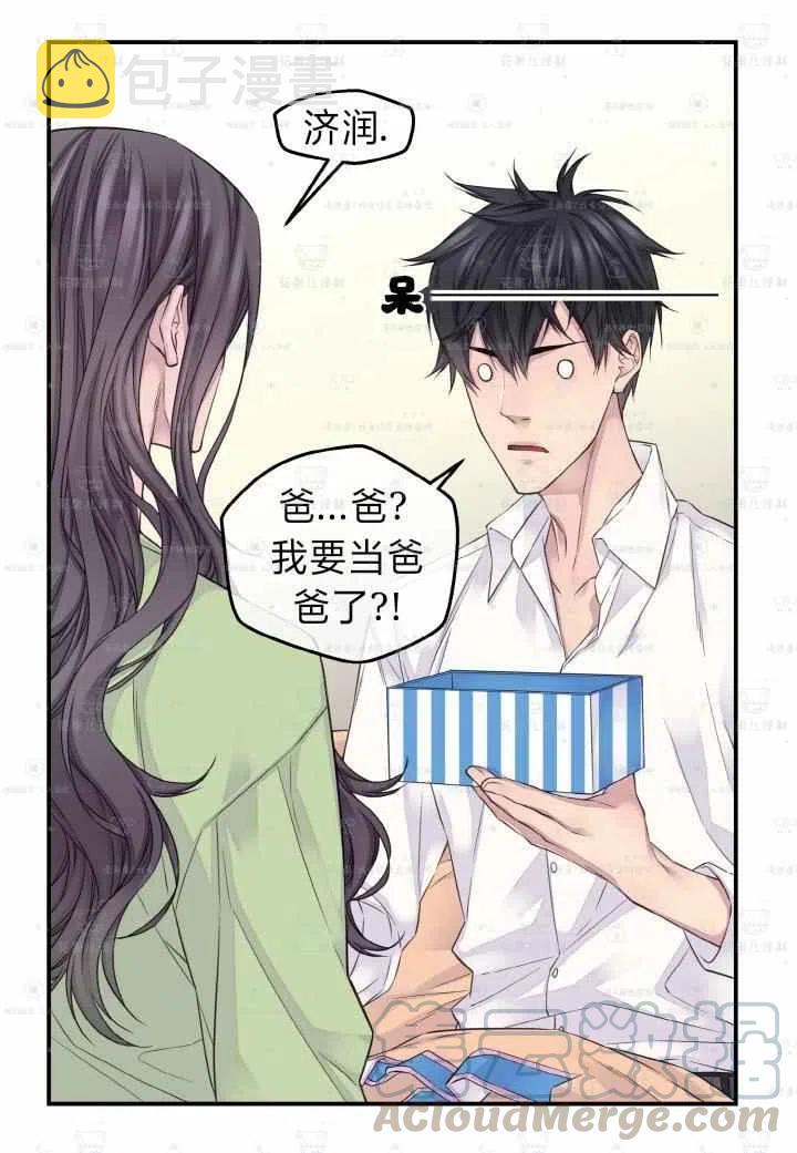 第47话6