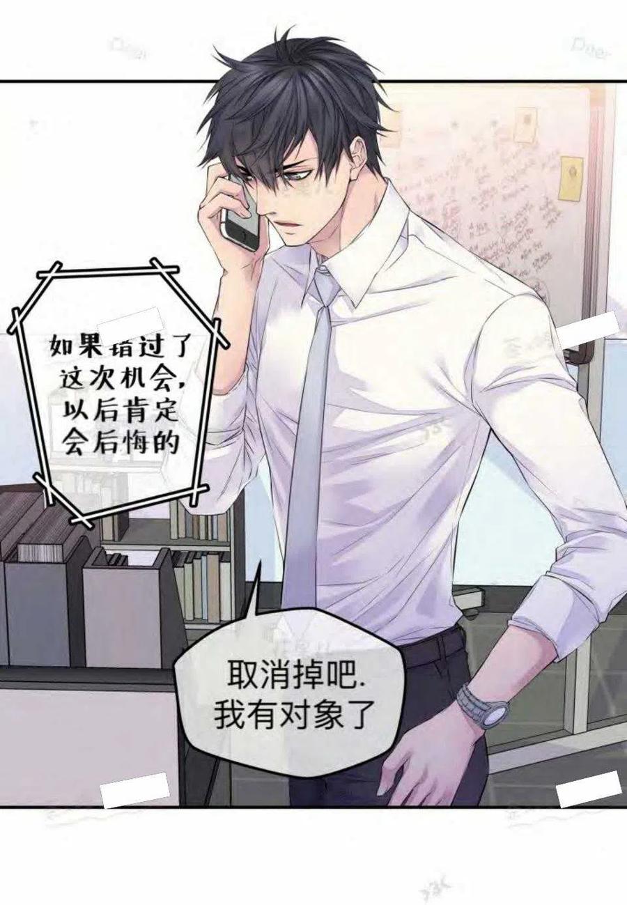 第17话54
