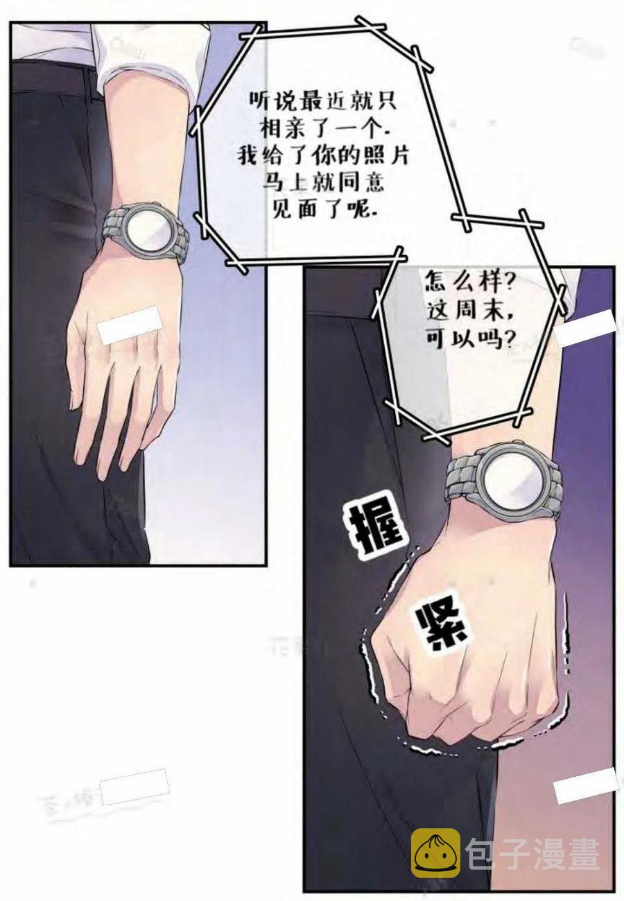 第17话49