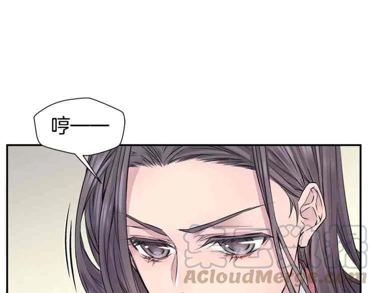 第5话44