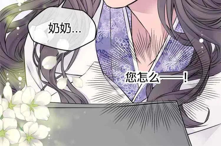 第4话75