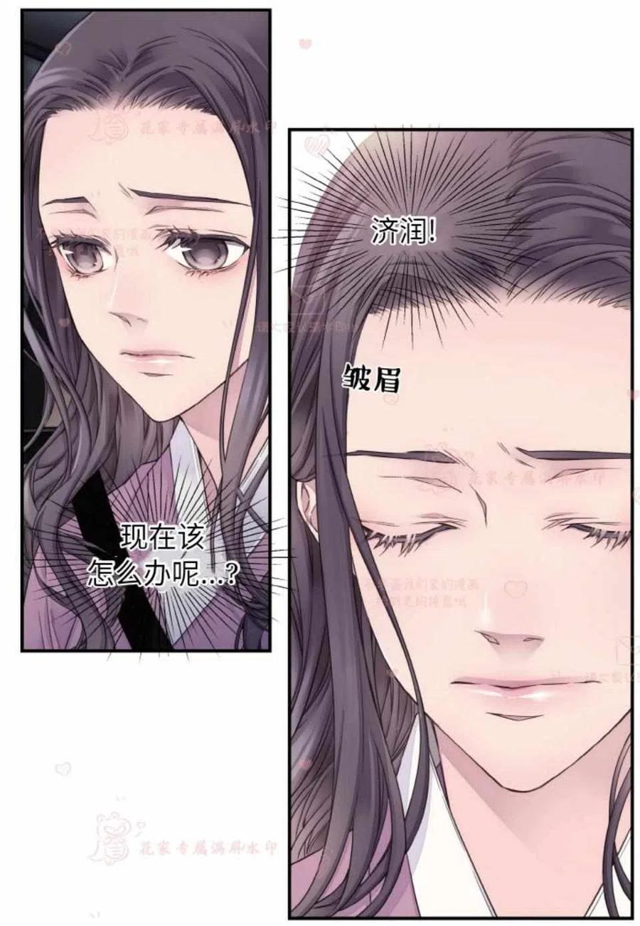 第51话5
