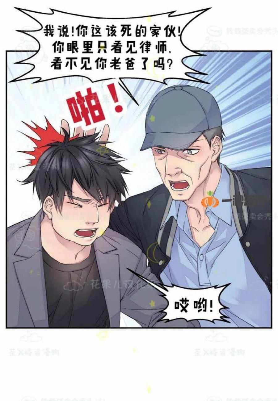 第28话38