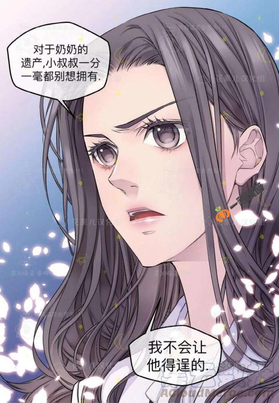 第27话24