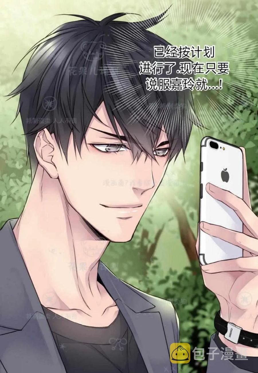 第35话2