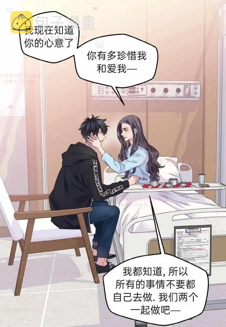 第55话17