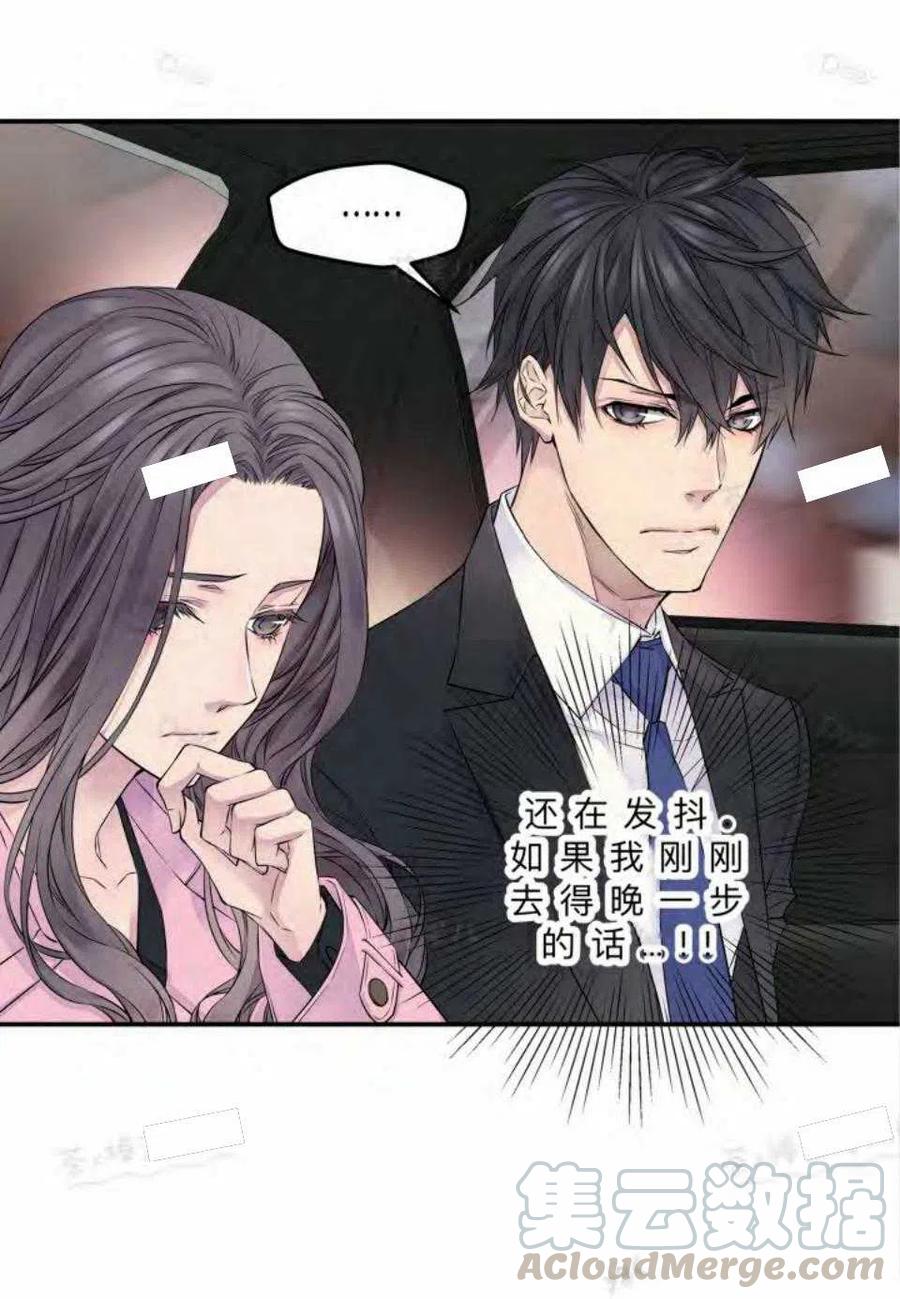 第14话9