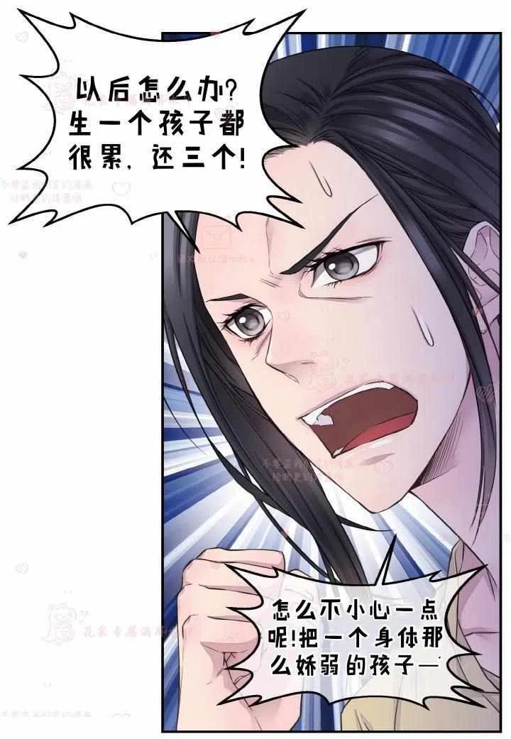 第54话31