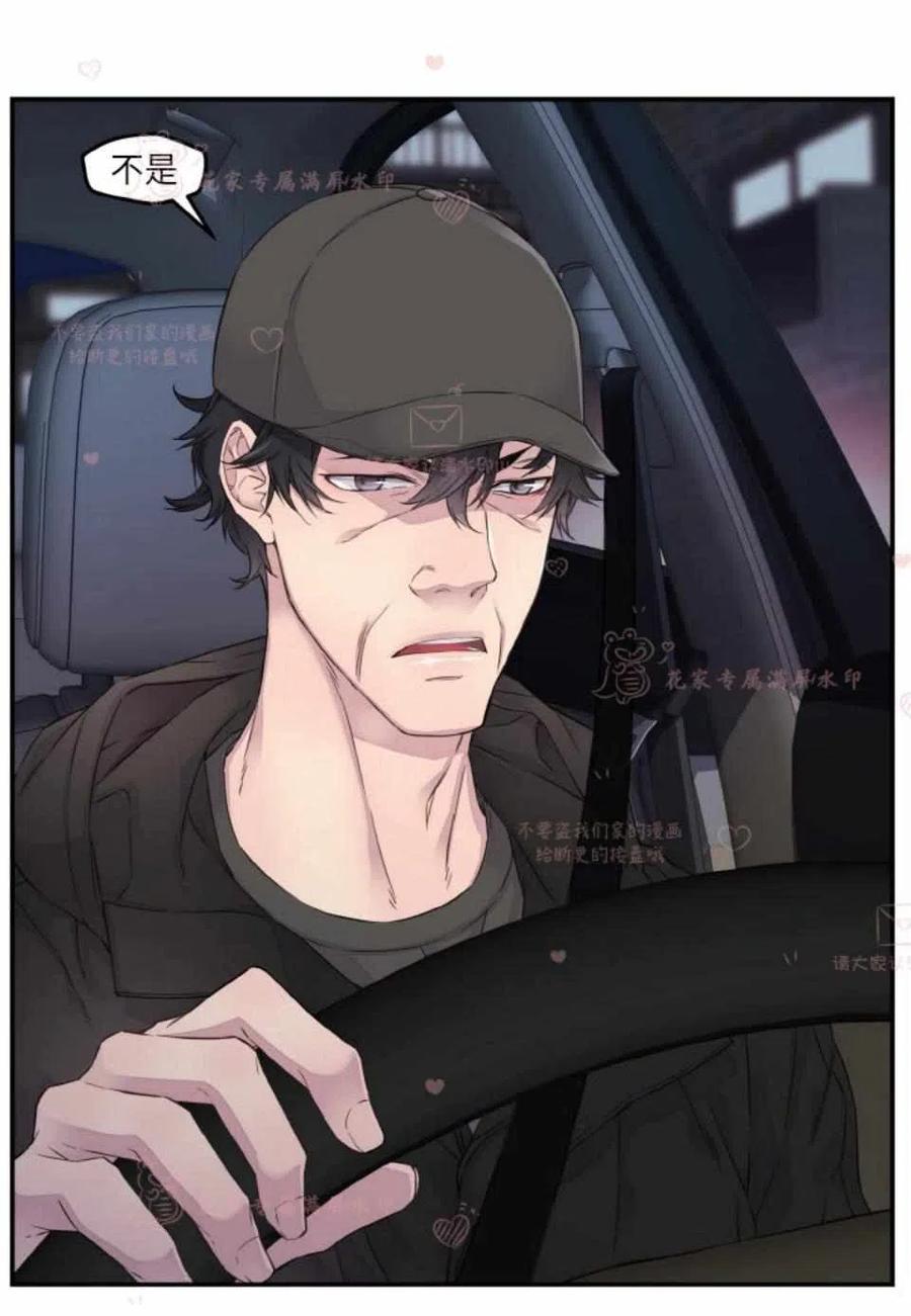 第51话8