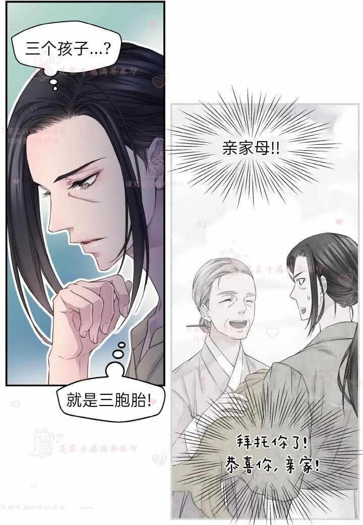 第54话26