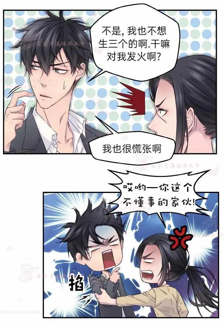 第54话32