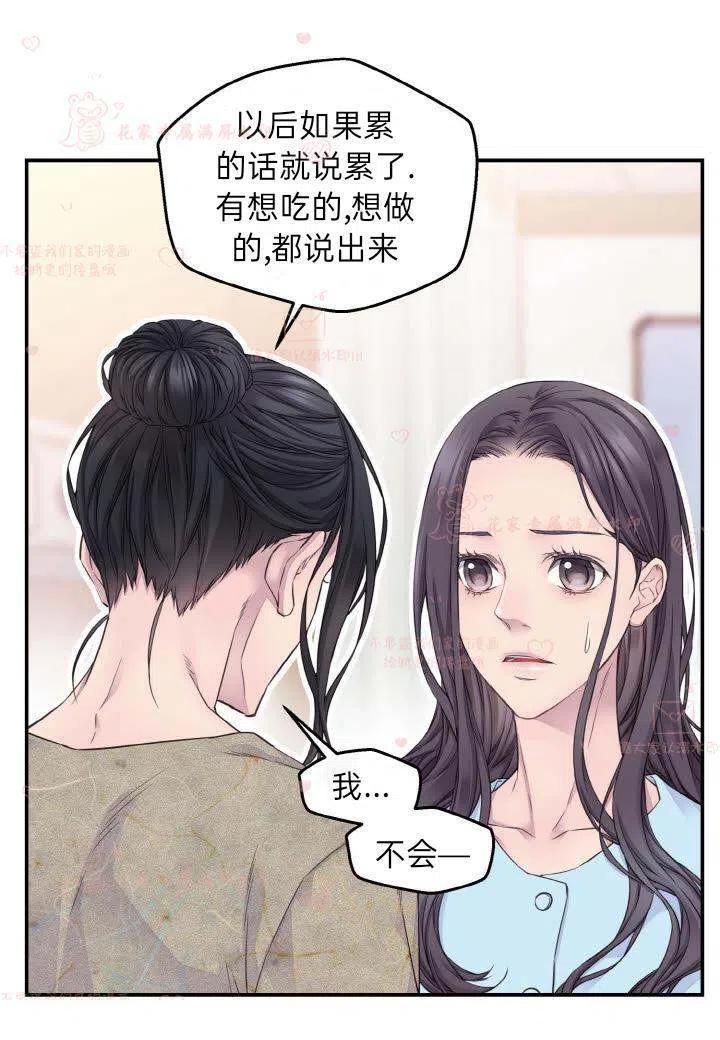 第56话11