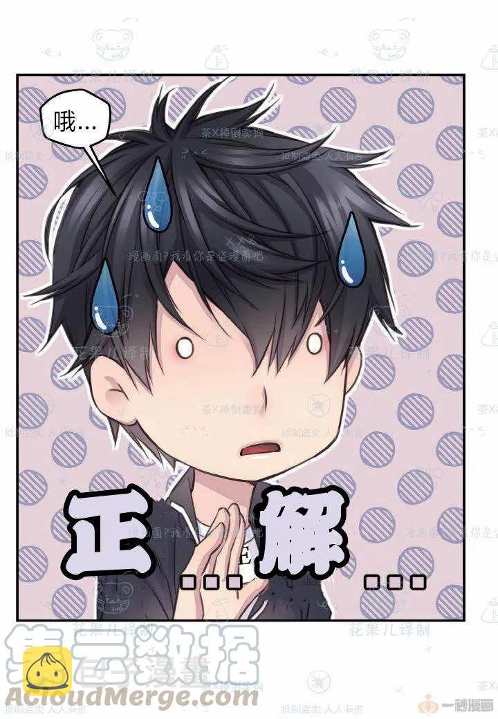 第41话30