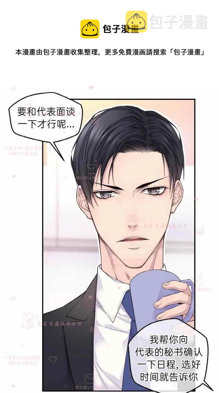 第57话5