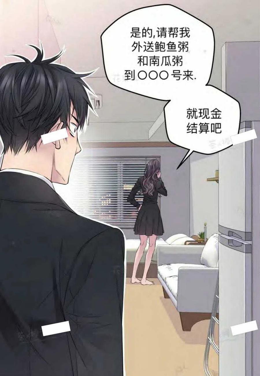 第14话49