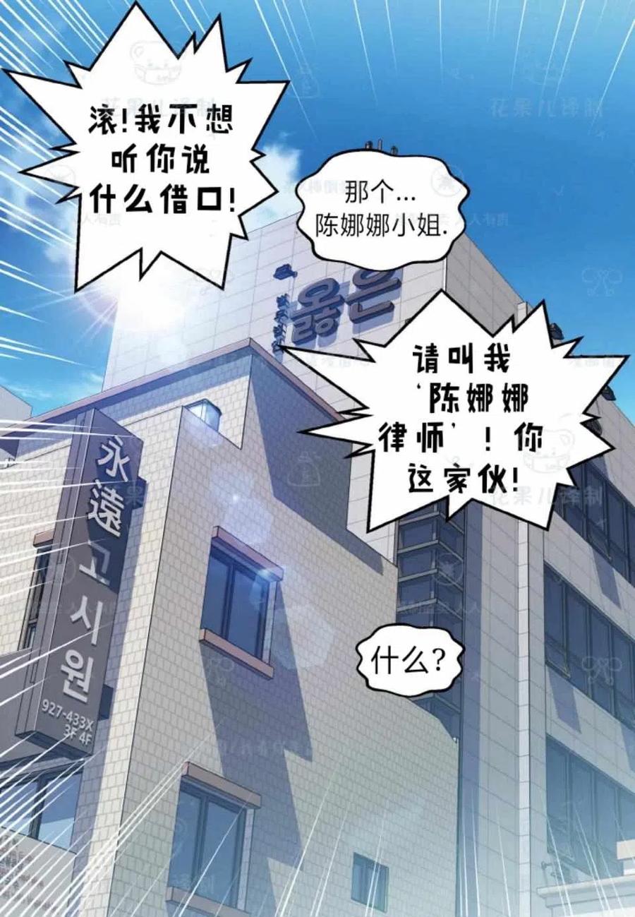 第34话22