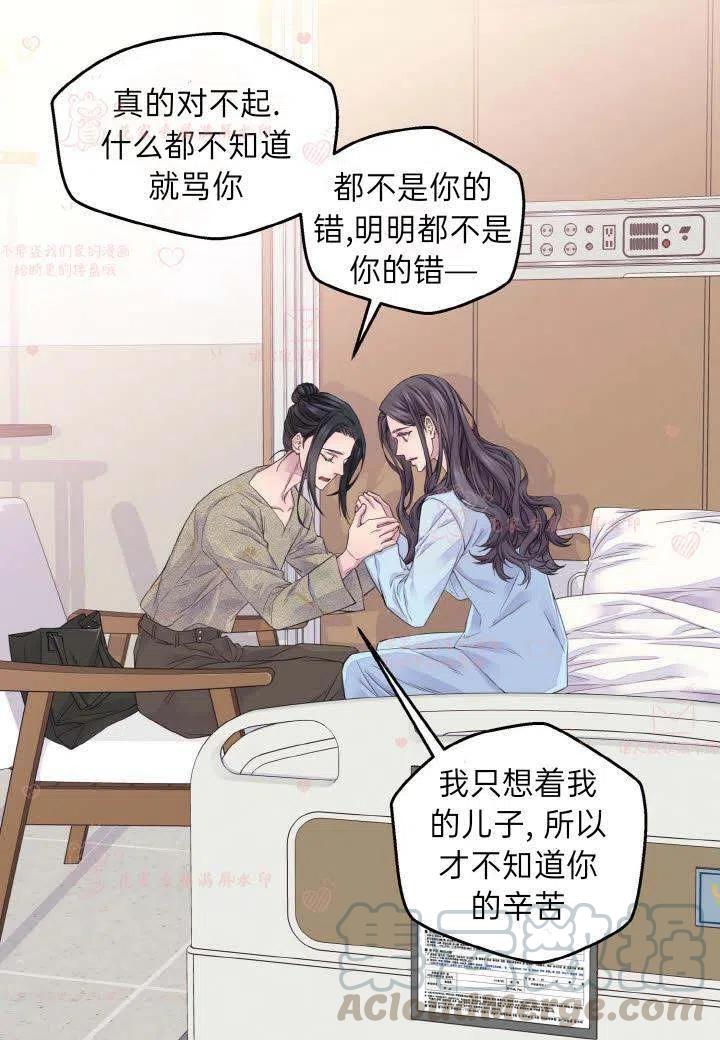 第56话9