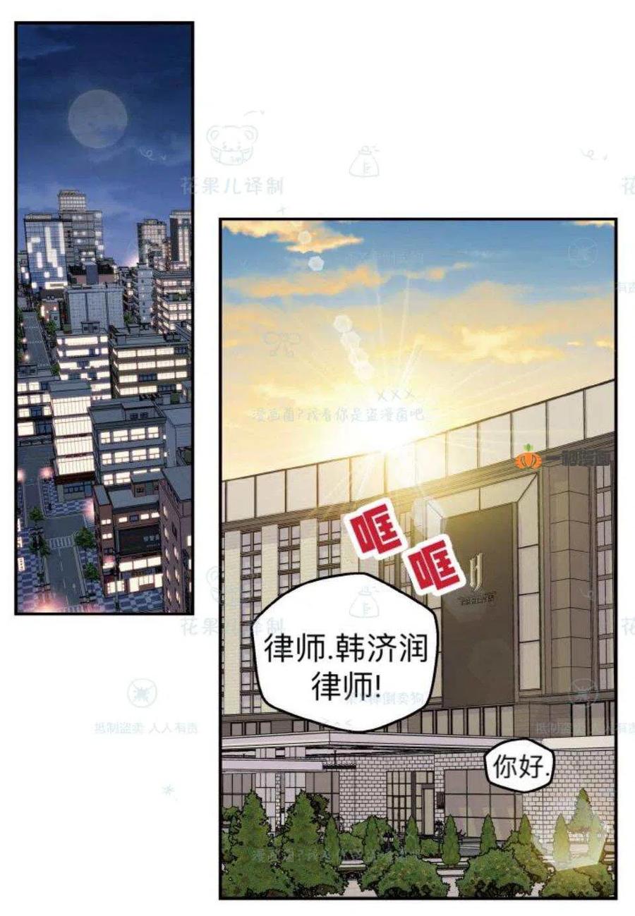 第32话19