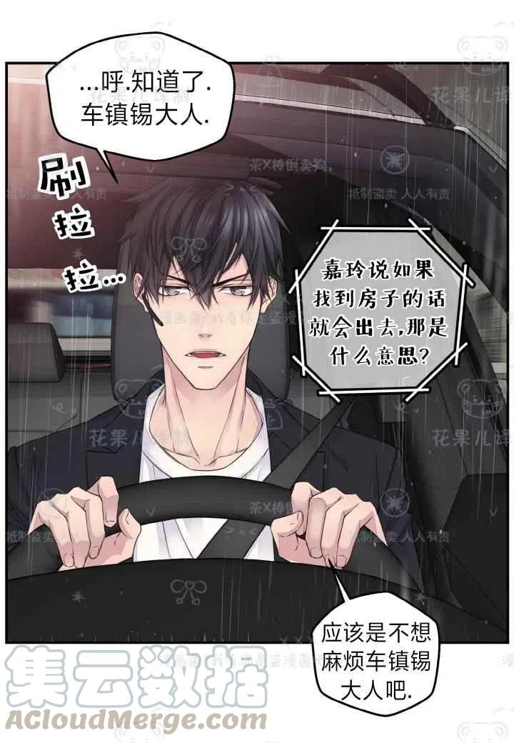 第42话15