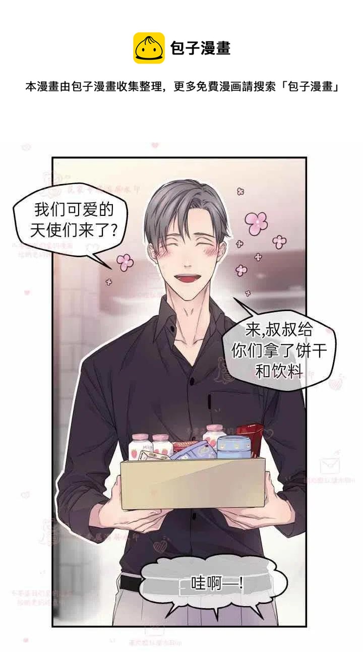 第58话50
