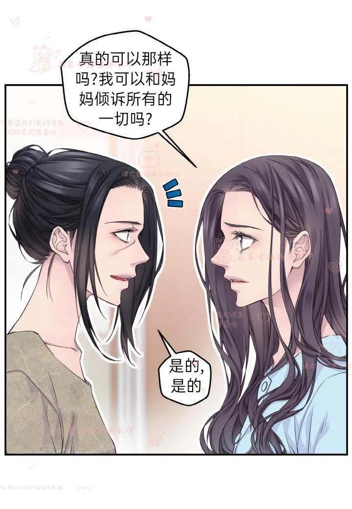 第56话13