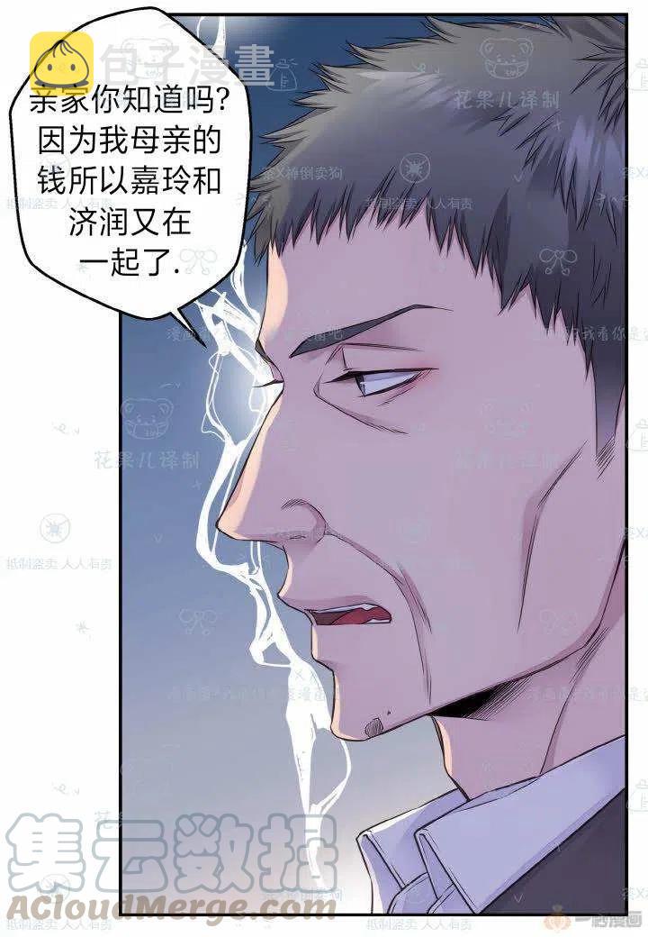 第41话6